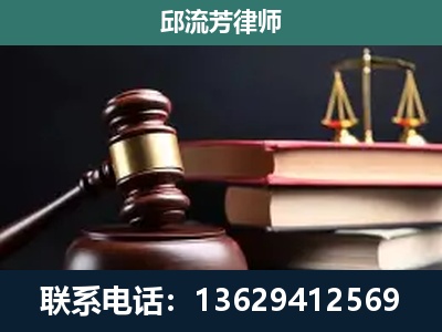 新平-刑事纠纷