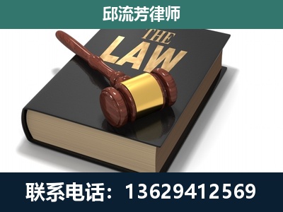 新平-专注于刑事纠纷