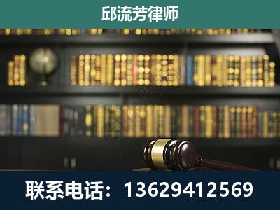 新平-刑事律师