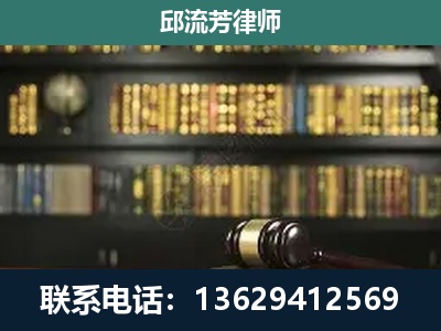 新平-刑辩律师
