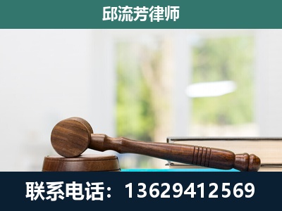 新平-刑事辩护